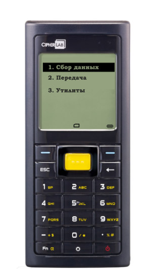 Терминал сбора данных CipherLab 8200L-8MB в Северодвинске