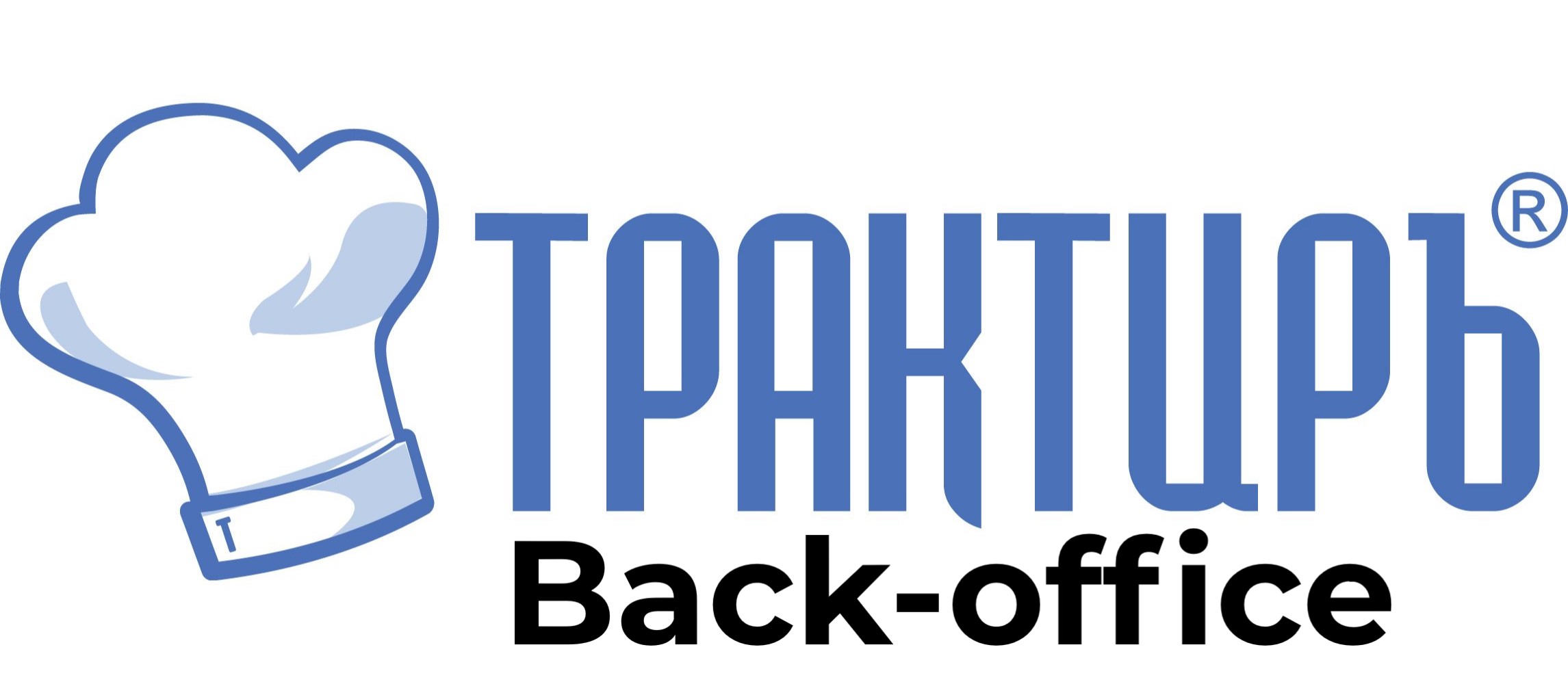 Трактиръ Back-Office ПРОФ, ред. 3.0 Основная поставка в Северодвинске