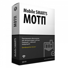 Mobile SMARTS: МОТП в Северодвинске